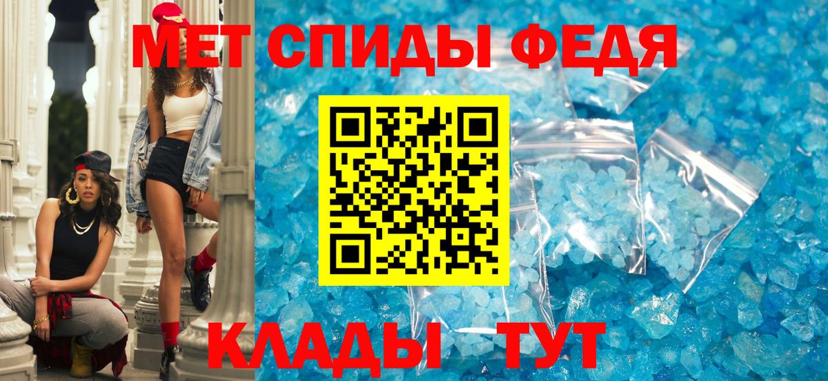 Amphetamine  Вход с VPN  Усть-Илимск  АМФ Premium 