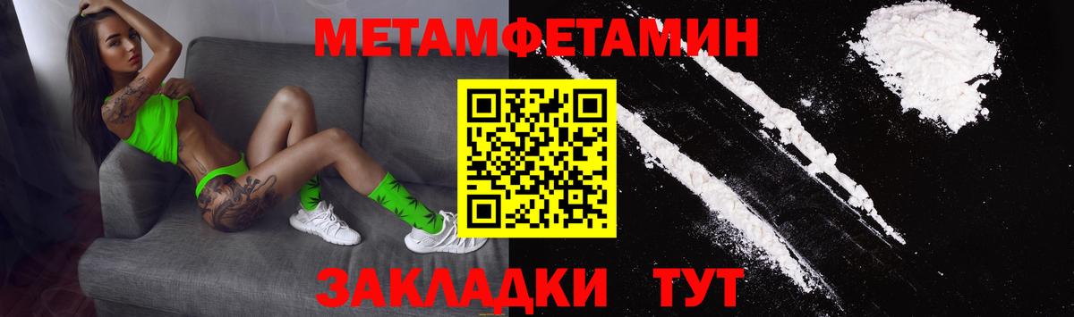 Amphetamine 98% Усть-Илимск