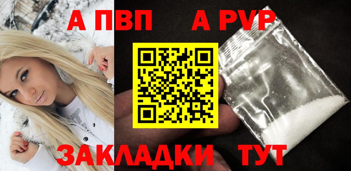 Меф Усть-Илимск