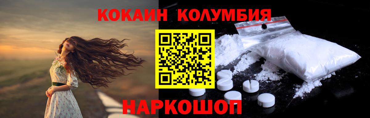 Cocaine 99% Усть-Илимск