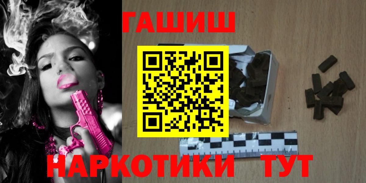 Гашиш Изолятор Усть-Илимск