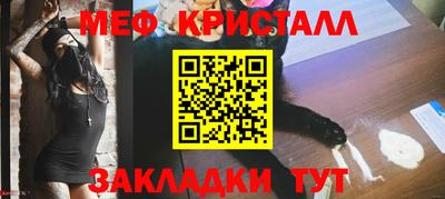 меф Камышлов