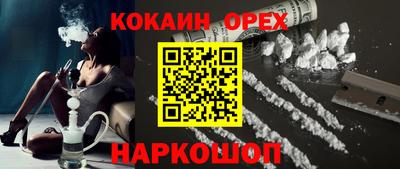 меф Камышлов