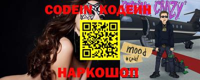 меф Камышлов