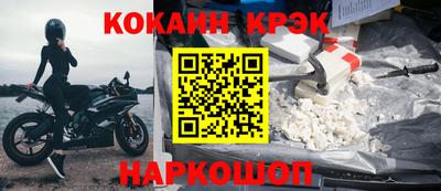меф Камышлов