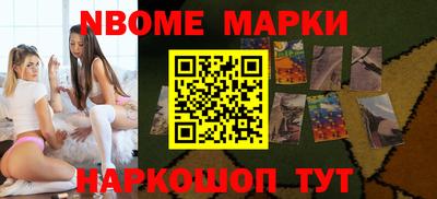 меф Камышлов