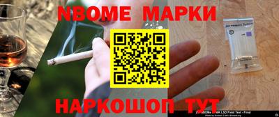 прущие грибы Канаш