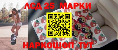 прущие грибы Канаш