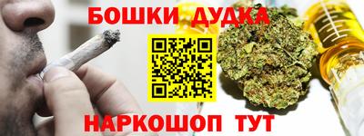соль курить ск Кандалакша