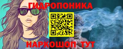 соль курить ск Кандалакша