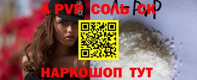 прущие грибы Канаш