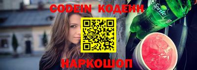 меф Камышлов