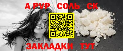 меф Камышлов