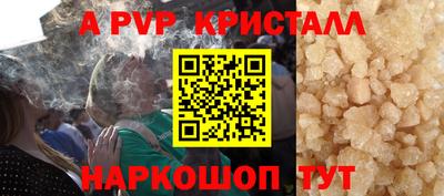 соль курить ск Кандалакша