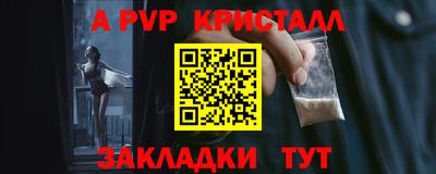 соль курить ск Кандалакша