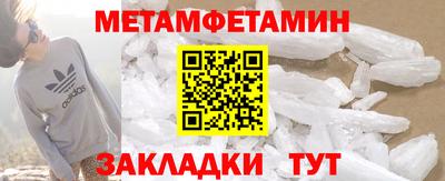 меф Камышлов