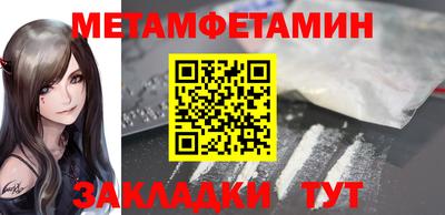меф Камышлов
