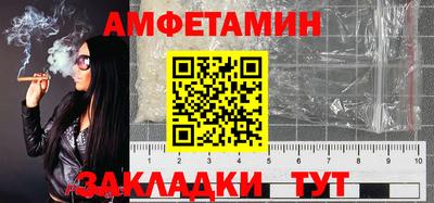 меф Камышлов