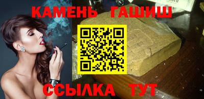 соль курить ск Кандалакша