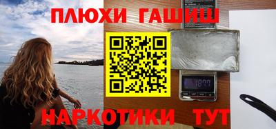 прущие грибы Канаш