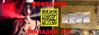 прущие грибы Канаш
