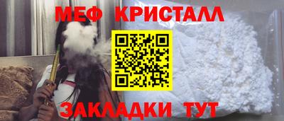 соль курить ск Кандалакша