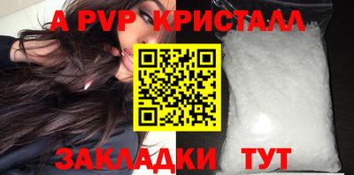 соль курить ск Кандалакша