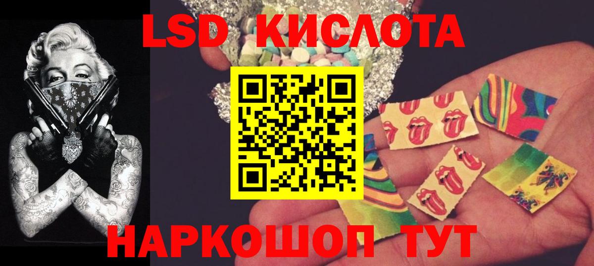 Лсд 25 экстази ecstasy Усть-Илимск