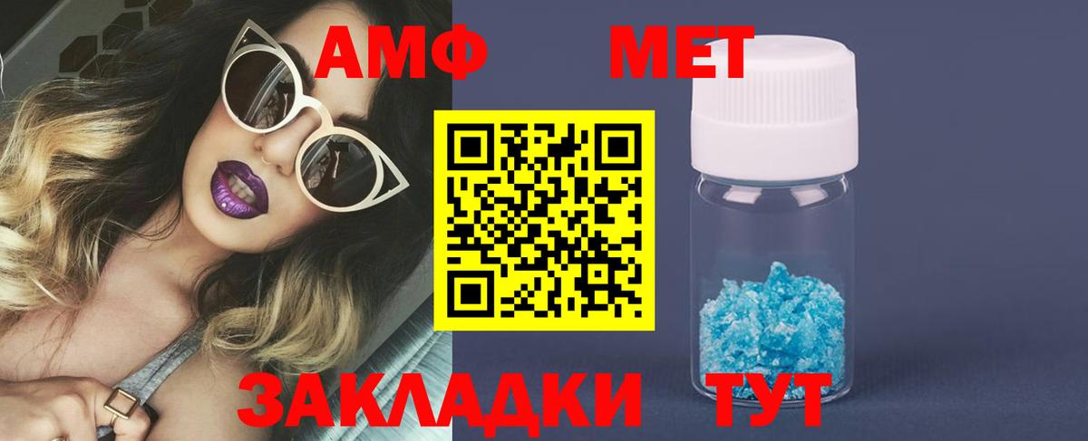 ГАШИШ  Вход с VPN  Канабис  Усть-Илимск  НБОМе  МЕФ   Кокаин 