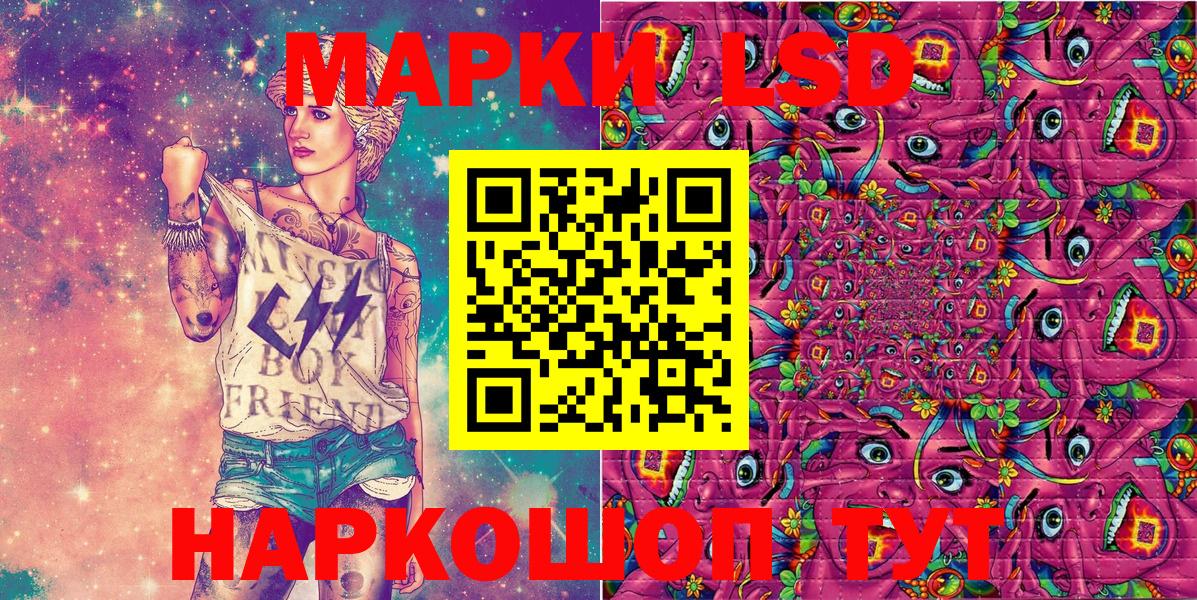 Наркотические марки 1500мкг  Вход с VPN  Усть-Илимск  Марки 25I-NBOMe  Наркотические марки 1500мкг 