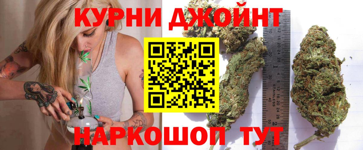Бошки марихуана конопля  Конопля гибрид  Вход с VPN  Усть-Илимск  Марихуана Amnesia 