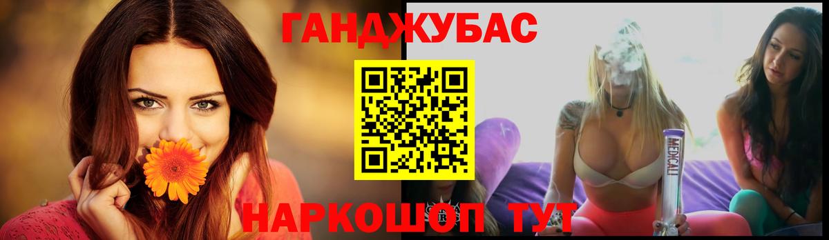 Марихуана конопля Усть-Илимск